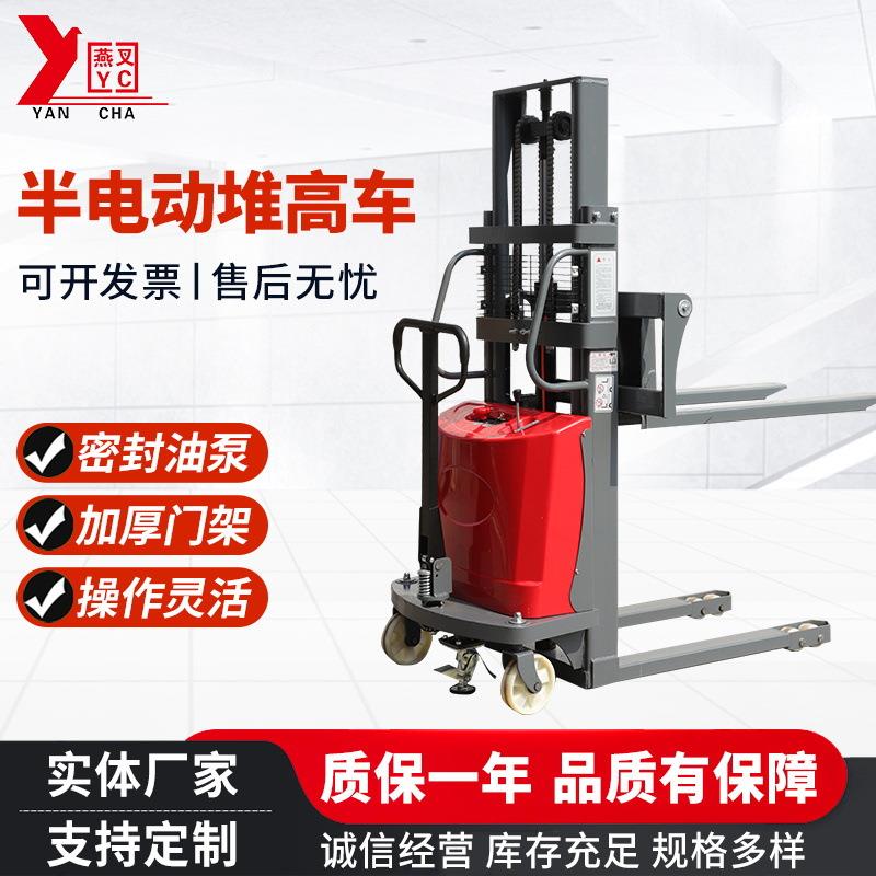 电动叉车2吨步行式半自动堆高车1吨地牛液压升降装卸托盘搬运车