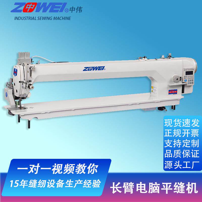 电脑平车加长模板平缝机运模缝纫机电动缝纫机尽善羽绒服平车数控