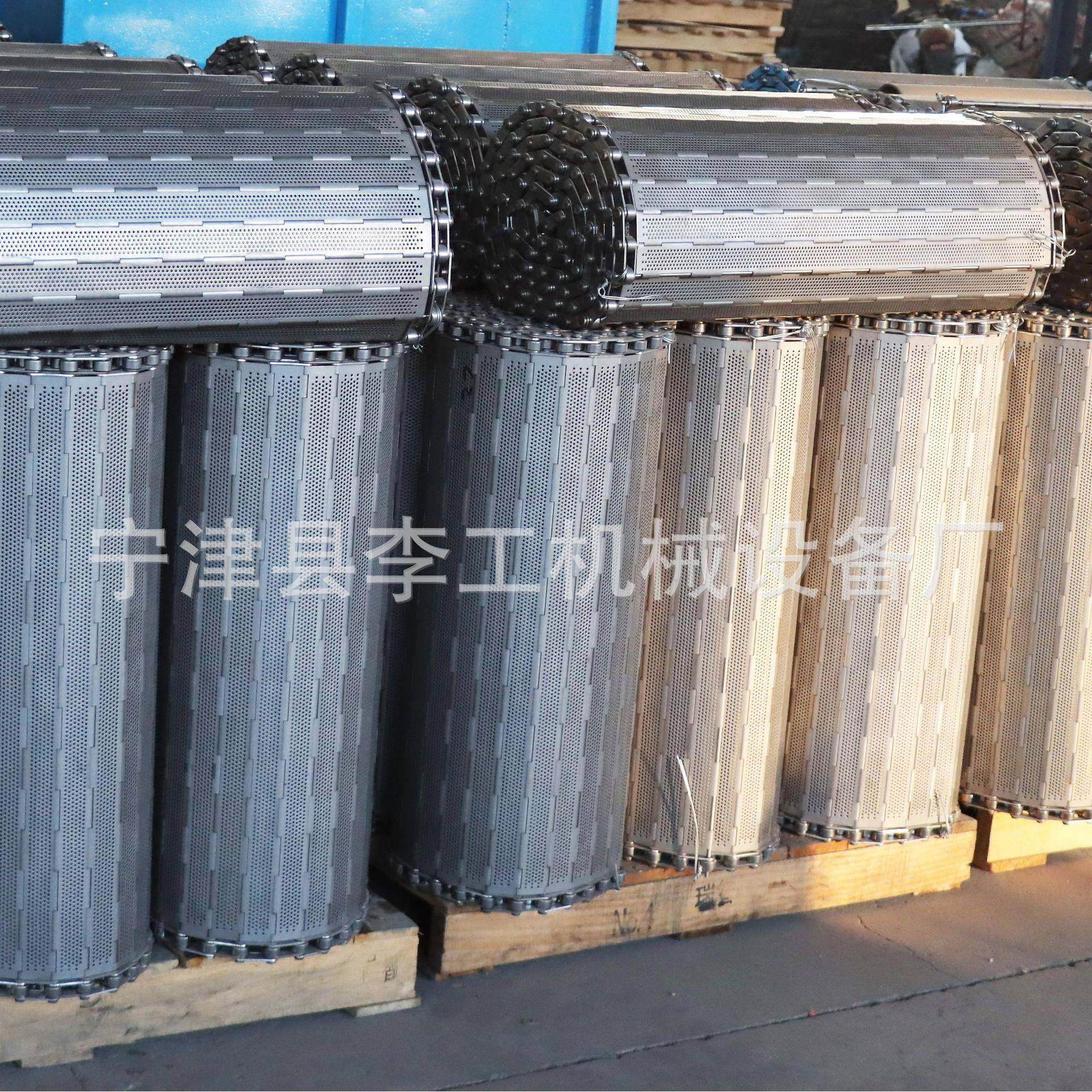 不锈钢金属冲孔链板耐磨链条式输送带工业平顶链板烘干板式链