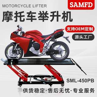 摩托车维修升降台举升机摩托车升降器修理台液压起车架汽修店