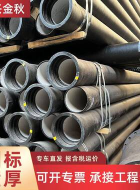 球墨铸铁管配件PN16法兰盘球墨管插口尺寸双盘渐缩管45°双承弯管