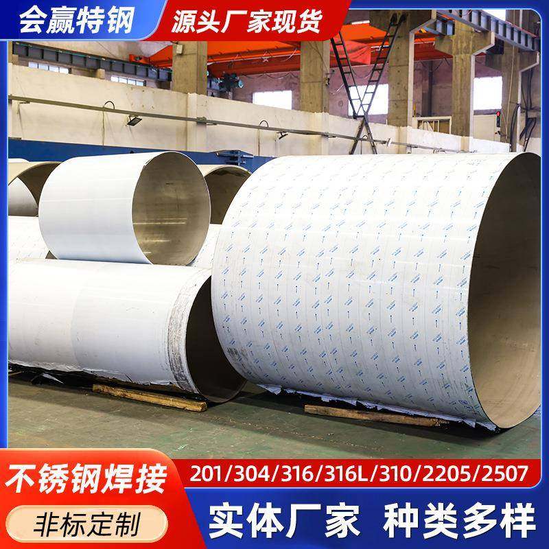 不锈钢焊接加工折弯卷圆定钣金加工激光切割不锈钢金属件制品加工