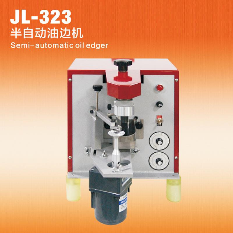 JL-323半自动油边机皮带肩带皮具皮包皮革边缘上色机自动油边机
