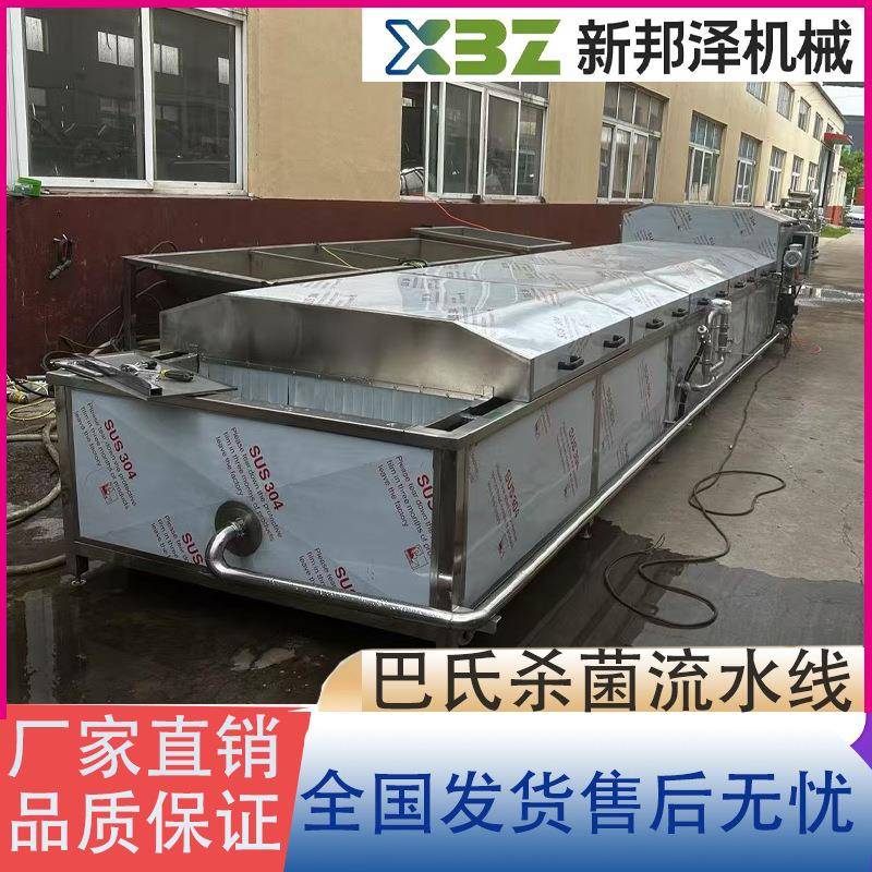 酱菜巴氏杀菌线果冻水浴杀菌机连续式休闲食品杀菌蔬菜漂烫机