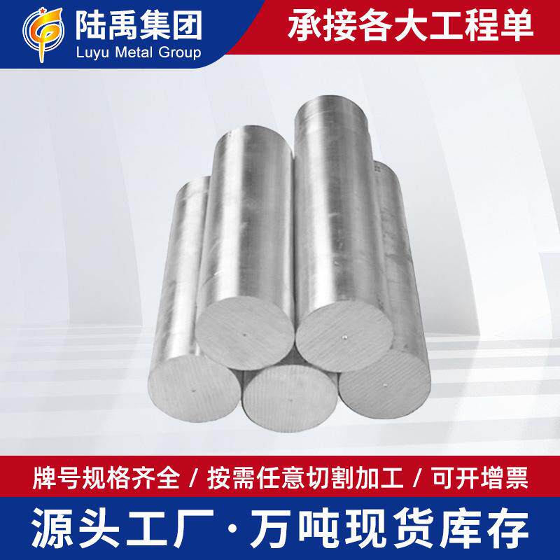 现货AZ31B镁合金棒AZ91D挤压镁合金棒材AZ80镁合金圆棒模具材料