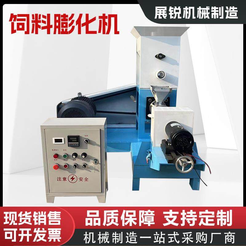 家用猫粮狗粮饲料膨化机设备宠粮饲料膨化机水产鱼食浮水料颗粒,农机/农具/农膜,农用防护器具,淘宝优惠券,粉丝福利购,淘宝优惠卷