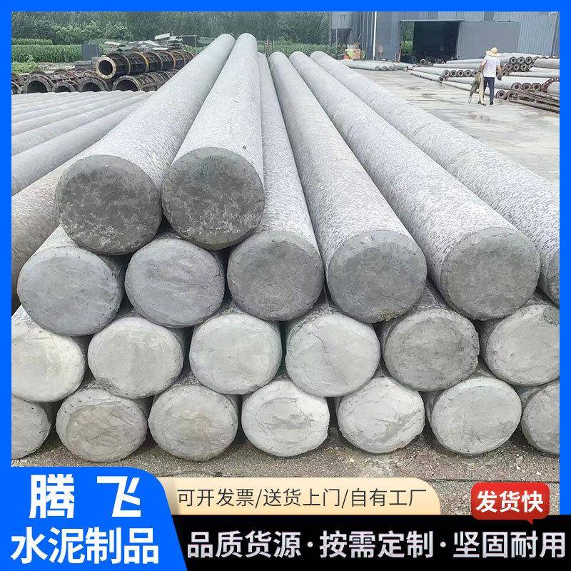 15米预应力水泥电线杆18米10米12米钢筋混凝土预应力水泥杆