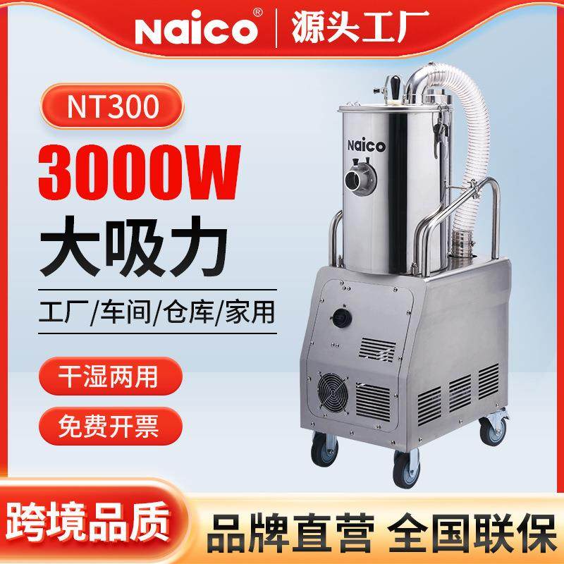 免维护高压风机工业吸尘器食品制药车间粉尘大型商用吸尘机,五金/工具,工业吸尘器/除尘器,淘宝优惠券,粉丝福利购,淘宝优惠卷