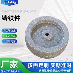 机床铸件加工精密铸造铸造件硅溶胶铸造翻砂铸铁件铸造铸件加工