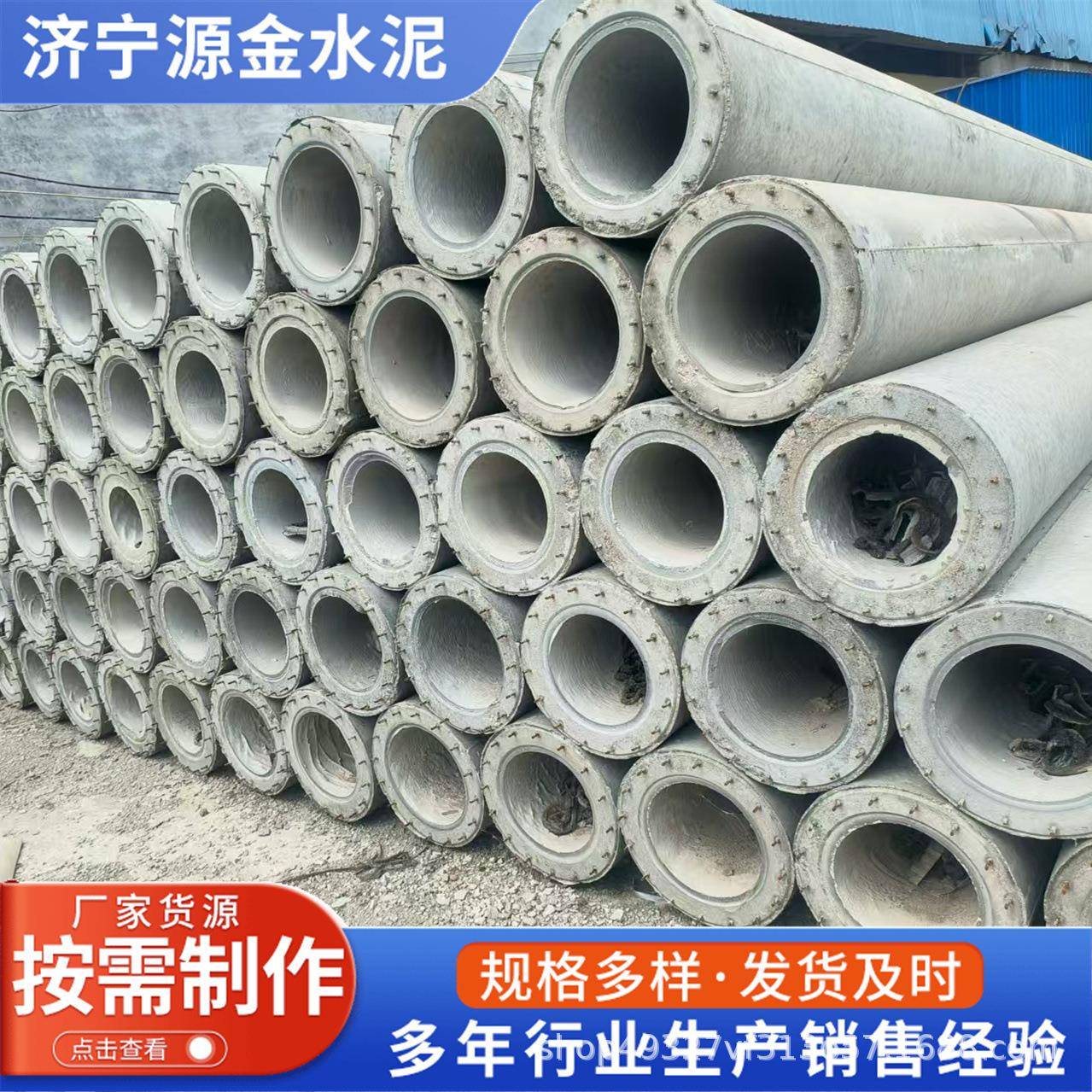 厂家水泥电线杆18米21米预应力非预应力电力建设钢筋混凝土水泥杆