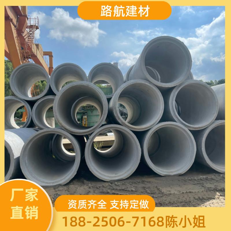 云浮肇庆国标水泥管二级钢筋混凝土管水泥排水管预制水泥开挖管厂