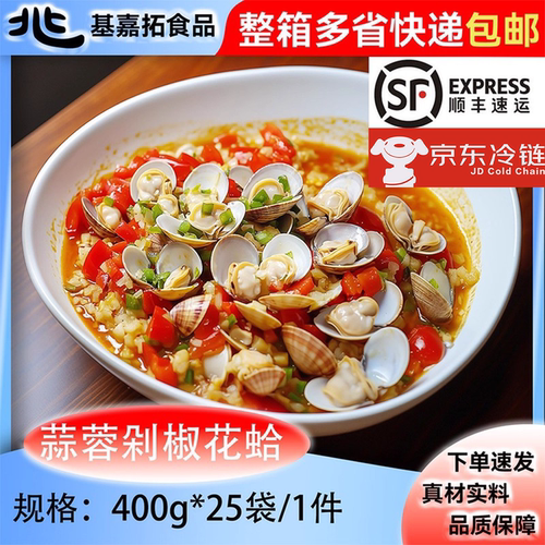 亚洲渔港蒜蓉粉丝扇贝海鲜烧烤