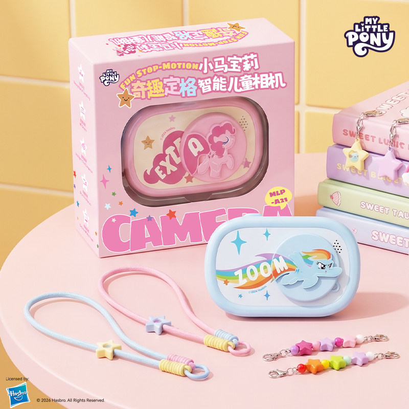小马宝莉AI儿童智能仿真照相机玩具 女孩萌趣过家家玩具
