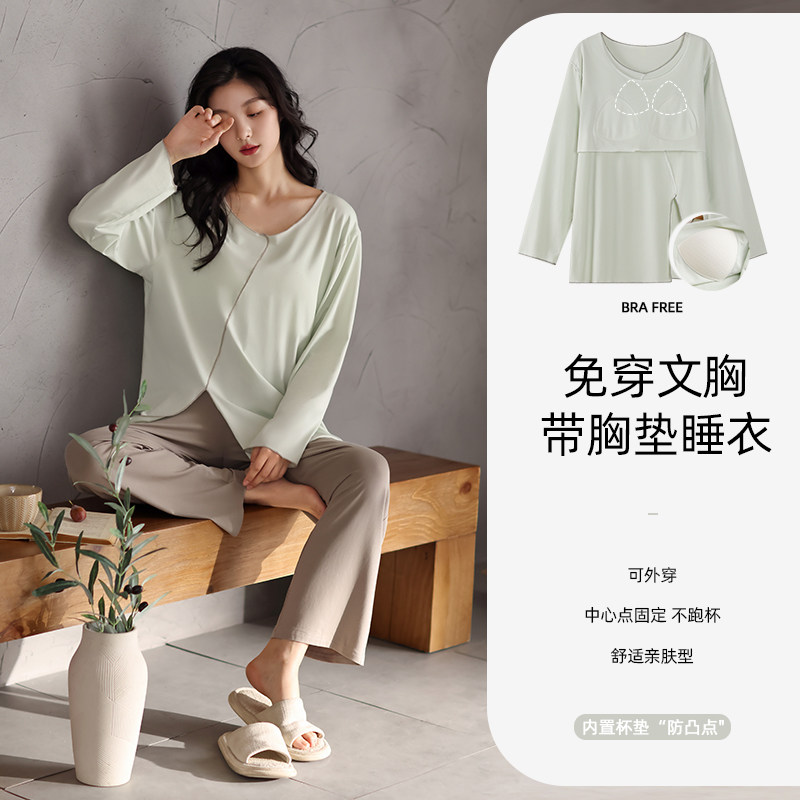 女士睡衣国风套装宽松舒适居家服