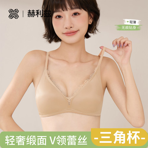 蕾丝性感内衣女无痕无钢圈文胸薄