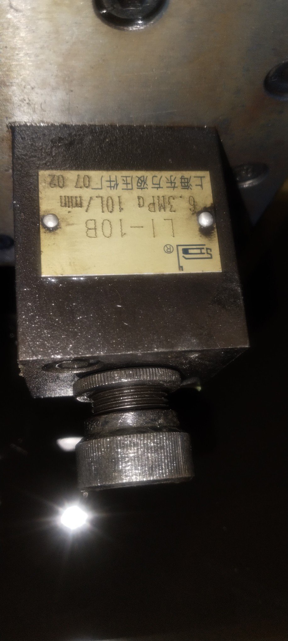 上海东方液压件厂锯床单向节流阀LI-10B LI-25B LI-63B L-10 L-25