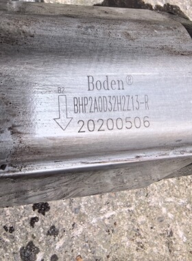 Boden博顿液压齿轮泵BHP2A0D32H2Z13-R BHP2A0D25H2Z13液压站油泵