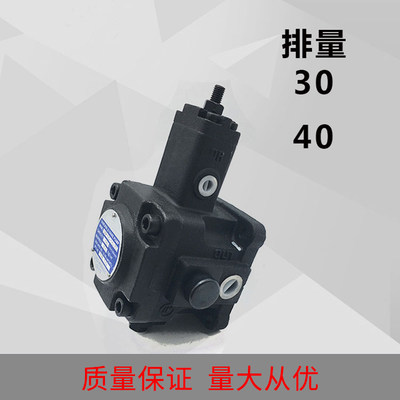 变量叶片泵VP-08 VP-12 VP-15-FA3 VP-20-FA3 VP-30-FA3 VP40-FA3