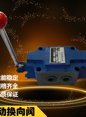 手动换向阀34SM/SO-L10H-T/34SM-L10H-W/34SM-L20H-T/34SM-L20H-W