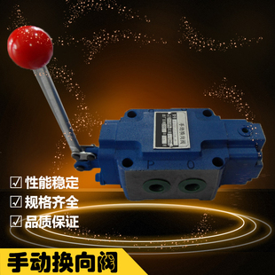 L10H 34SM L20H 手动换向阀34SM
