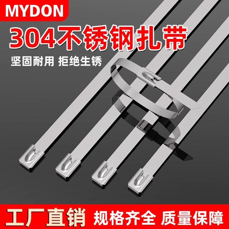304不锈钢扎带自锁10/12MM金属耐高温耐腐蚀捆绑抱卡箍户外拉紧器