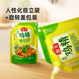 海天精选鸡精调味料200g*2袋