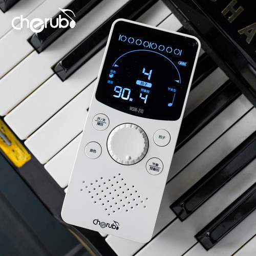 小天使可充电电子节拍器