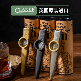 Clarke克拉克卡祖笛专业演奏级乐器口笛祖卡笛新型笛子金属高级