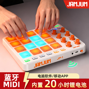 MIDI电音打击垫键盘16键电子编曲便携式迷你无线蓝牙音乐控制器