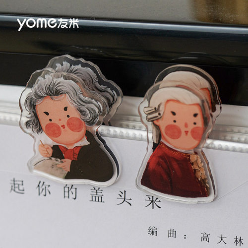 钢琴谱夹子五线谱乐谱夹文件夹书