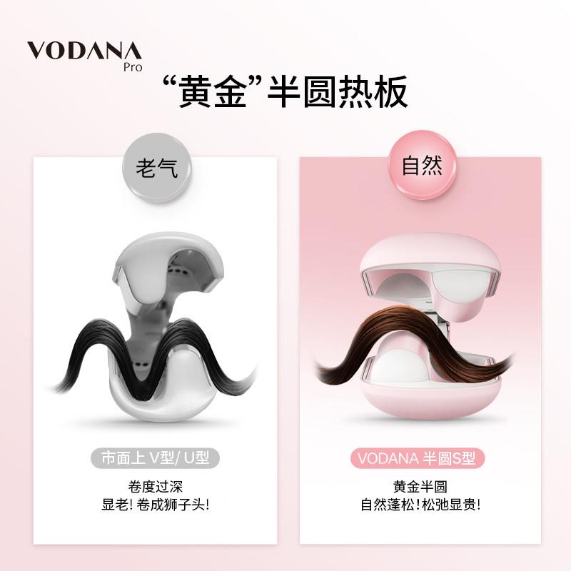 润盈第二发代蛋卷棒智能温控负离子润盈第二水波发纹大波卷浪卷棒