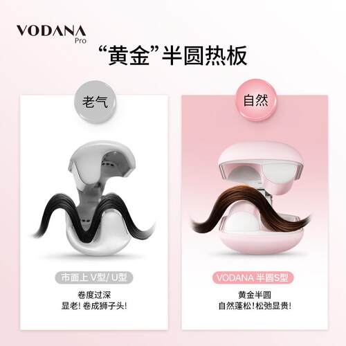 润盈第二发代蛋卷棒智能温控负离子润盈第二水波发纹大波卷浪卷棒