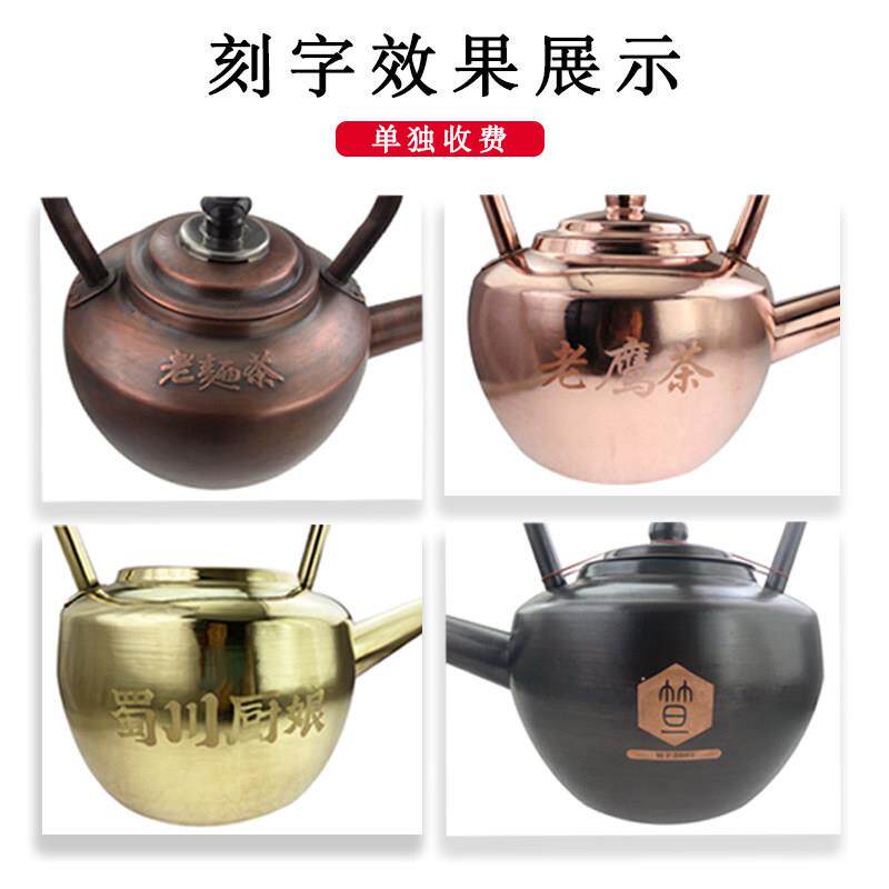 铜壶烧水壶加汤火锅店专用纯黄铜纯紫铜加厚大小号燃气煮茶壶家用