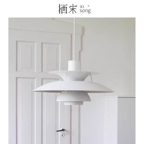 丹麦h5北代欧XS-0000餐厅飞p吊灯现饭厅书房咖啡吧台岛碟台简约原