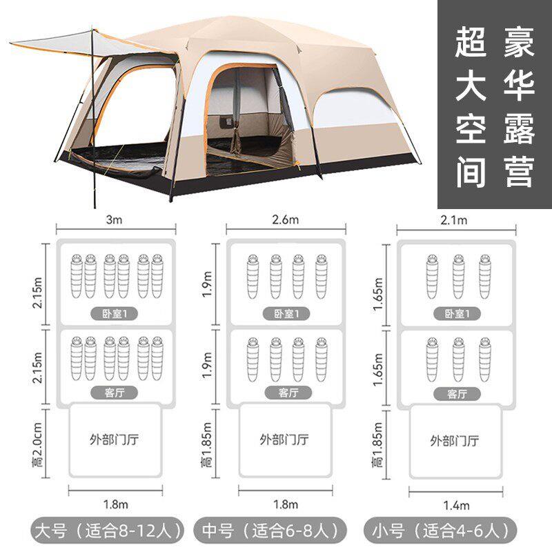 北极AOW狼户外装营大帐篷两室厅公园野露营用品备可一携式折叠防