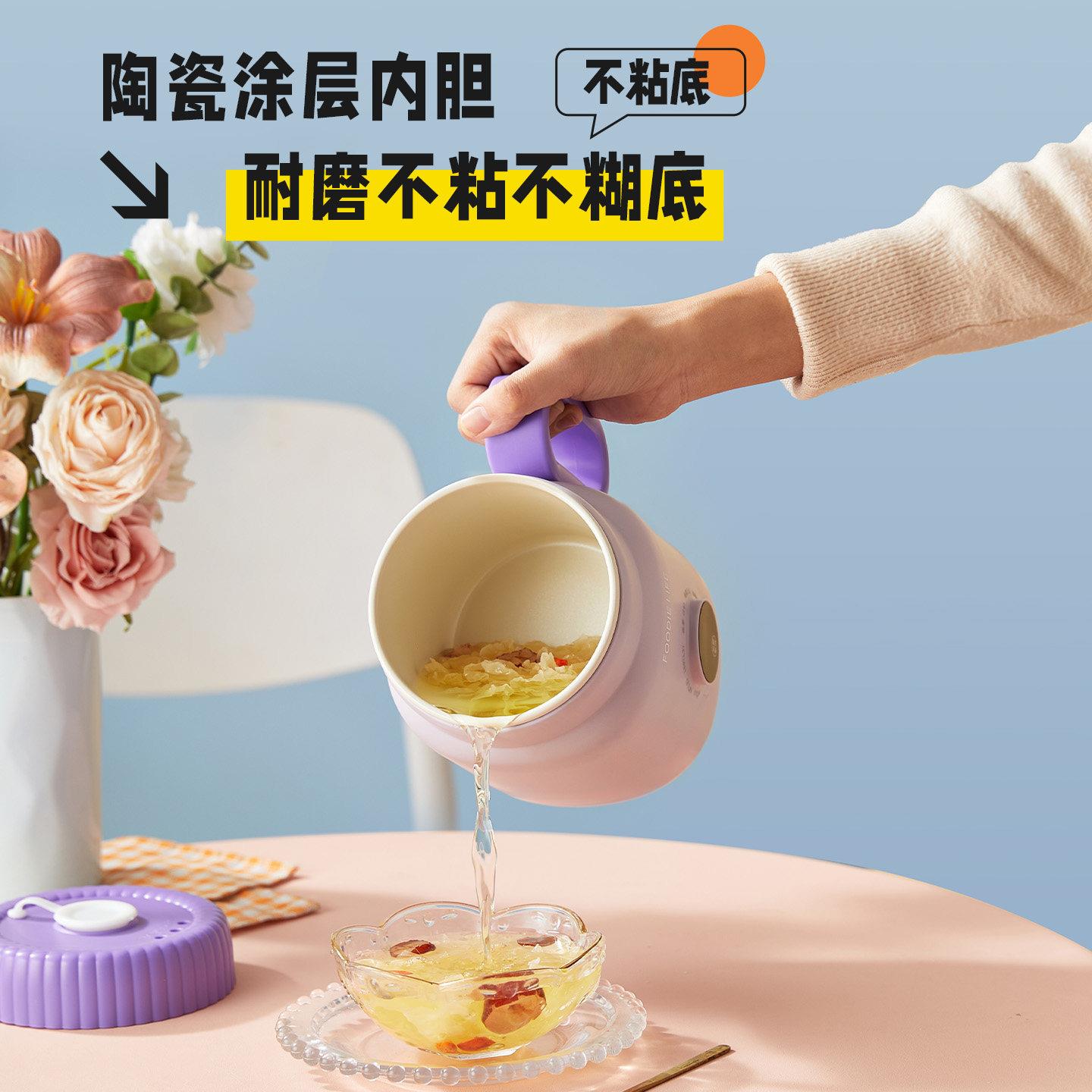 物旅行便携多功能壶陶醒瓷釉不粘烧温水杯电热水保8XFC4C小时防干