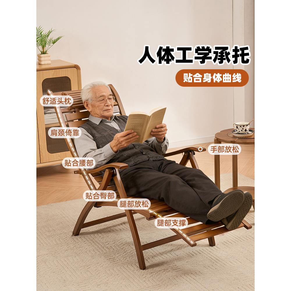 中式简凉约竹编椅夏ZT-STTY2躺季乘午休椅户外庭便携折叠椅老人院