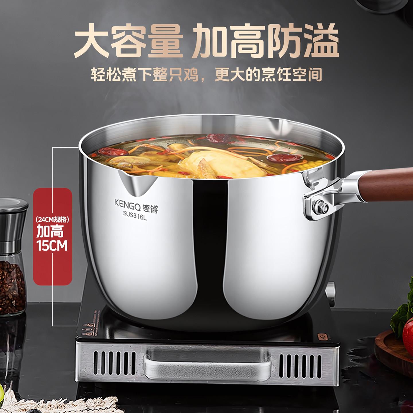 3宝16不锈钢奶锅加高家用食品级宝辅磁食锅煮粥泡面锅电炉L小汤锅