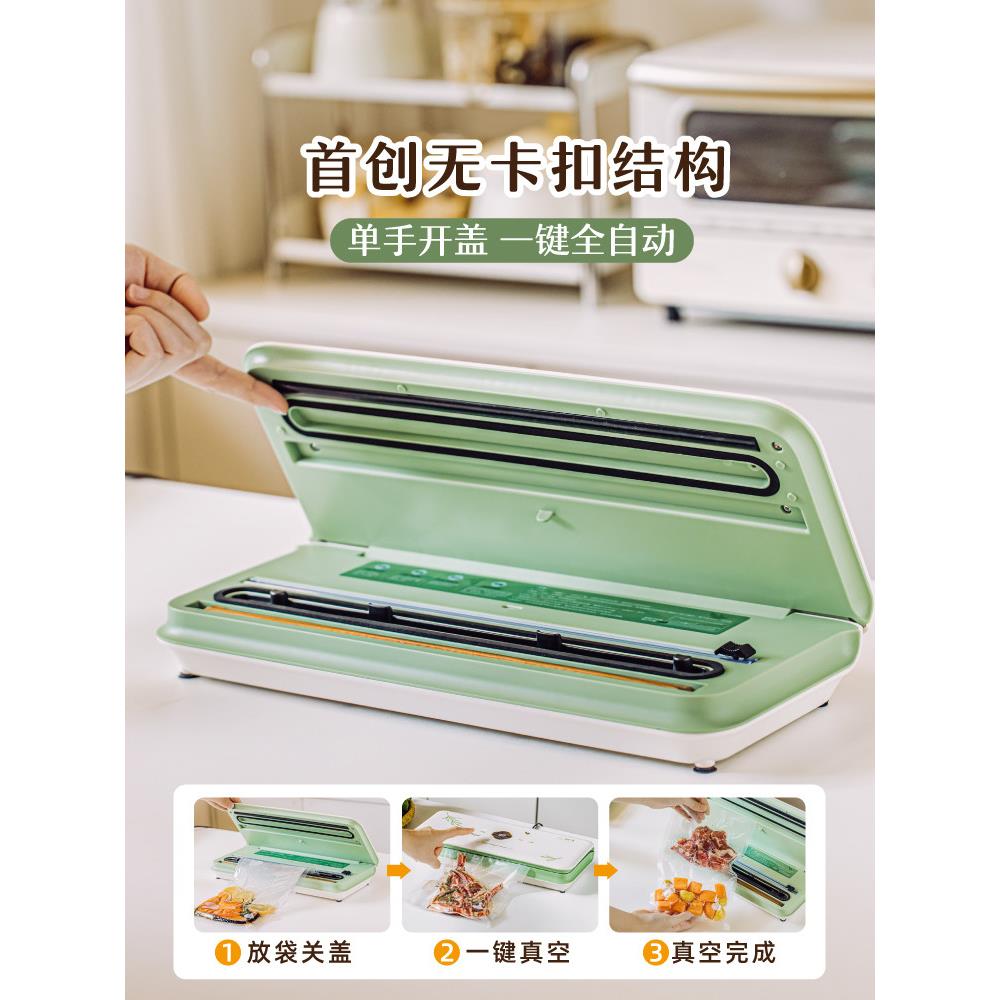 舒克花窗四季口机家用保鲜塑SSJ11482专用袋真空封口机包料装封封