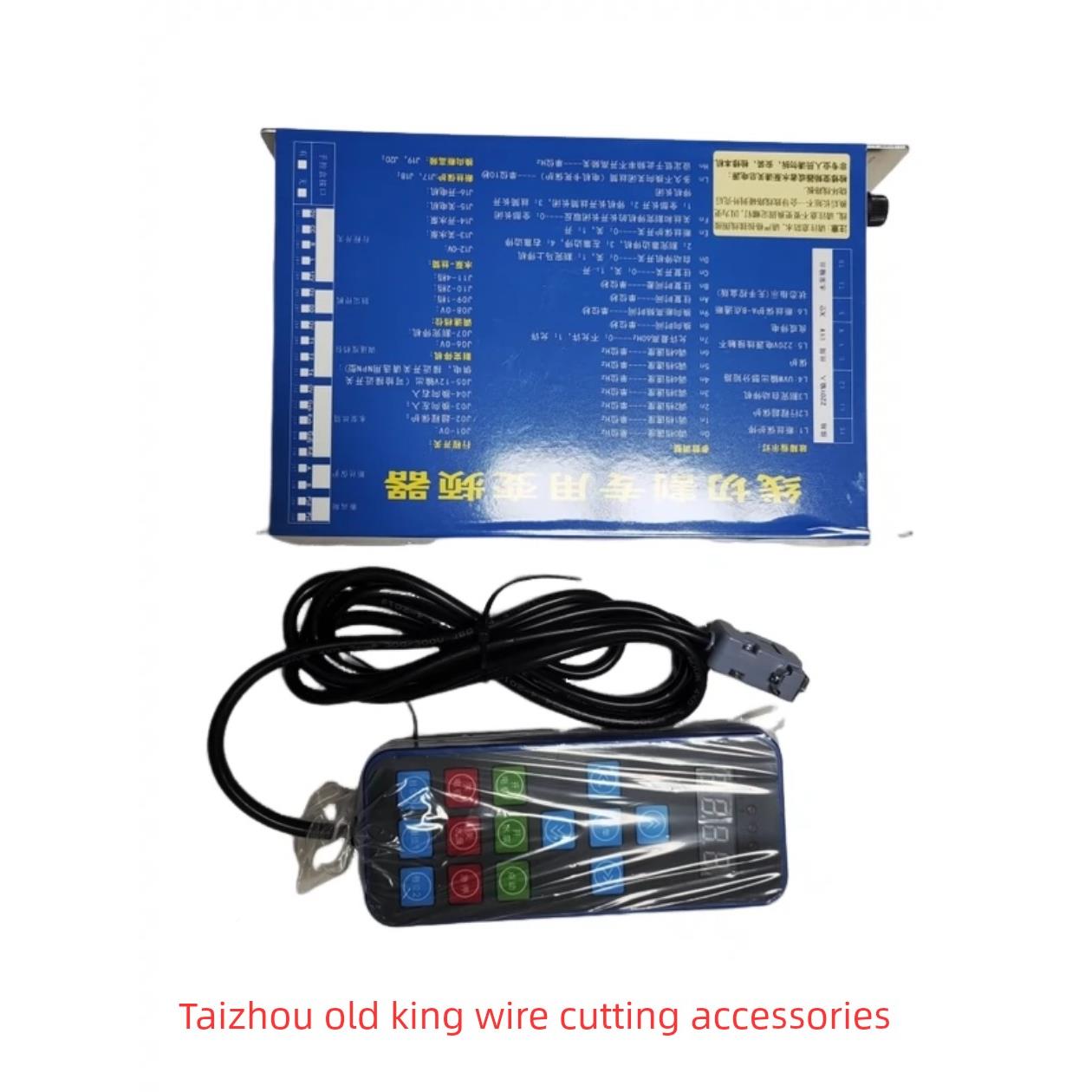 线切割配件手线切器割逆变快线中心线专速用逆变器控箱URE1Kw通用