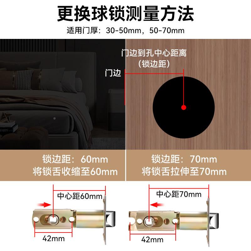 德国三杆式球锁家通用塑钢铝型合形金门卫生间锁具圆用形球房门锁