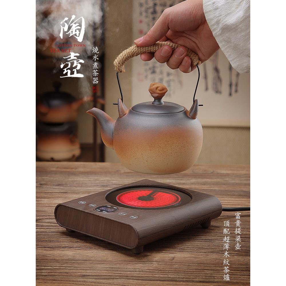 超薄EZW迷电陶瓷炉家用茶炉烫覆古侧手防把粗陶水壶功夫茶你锅