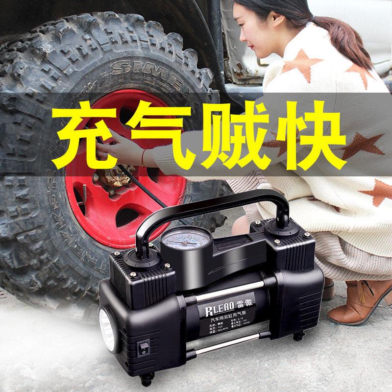 雷黑色12V车缸载充气泵泵双高压可携式小轿车轮胎汽车用打气筒电