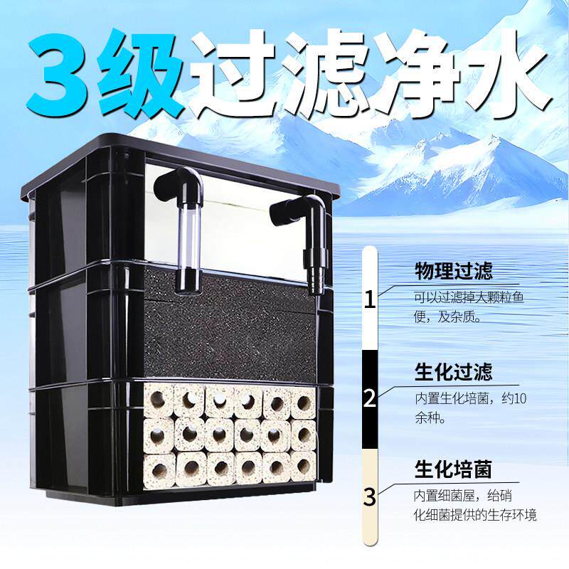鱼缸周转箱过滤器净水循环三合一外置水泵鱼缸过滤桶鱼池过滤箱