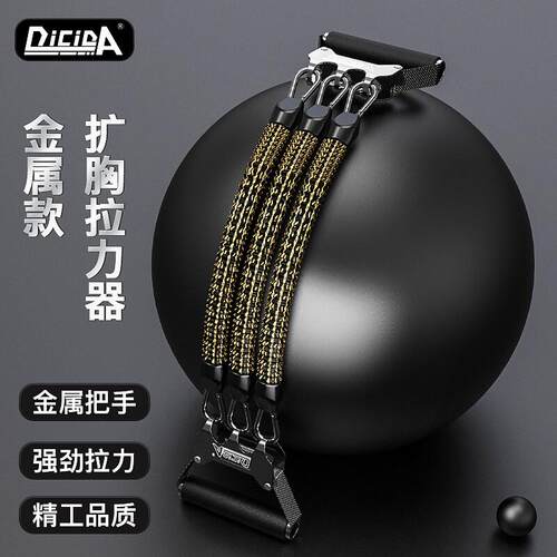 拉力力器男扩RDE胸器拉力家用练胸臂力健肌身绳器材拉力带弹带练