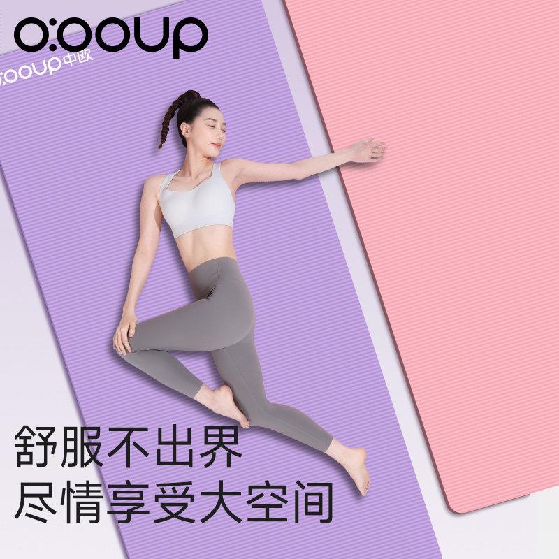 德2国瑜伽垫025新款女专业防滑减震静音健-TM身垫地睡觉可加厚运