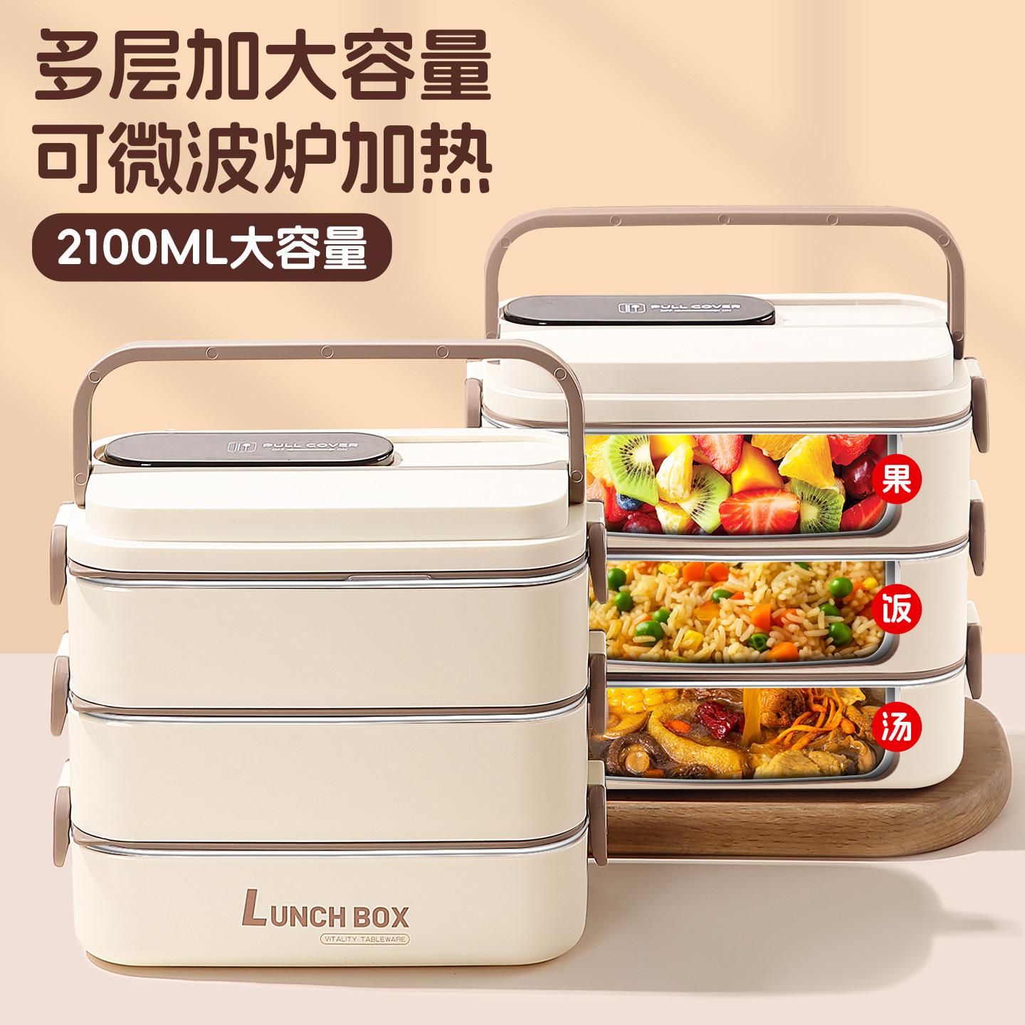 保温饭盒提上班生族可微波炉加热226新BFL14139款0高中学多层桶带