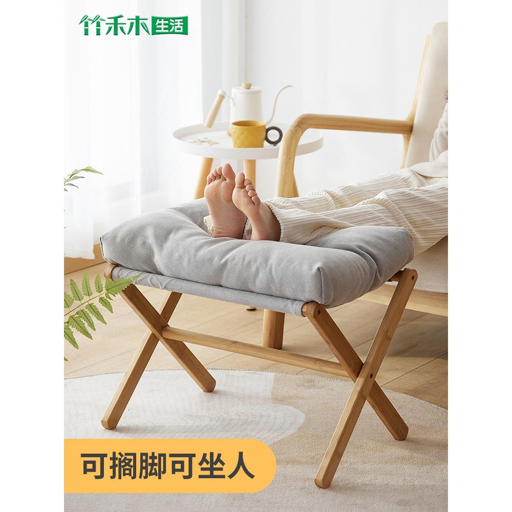 10脚凳发脚凳叠腿垫沙凳躺椅脚凳办公室工作站脚折凳脚凳脚子凳
