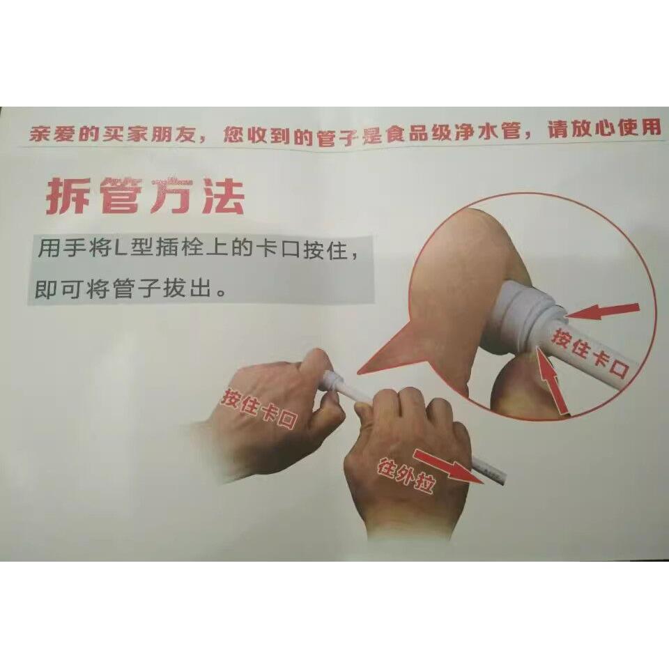 安利管接头配件 安L利净器形接头进出水水管接头水 益100186M之源