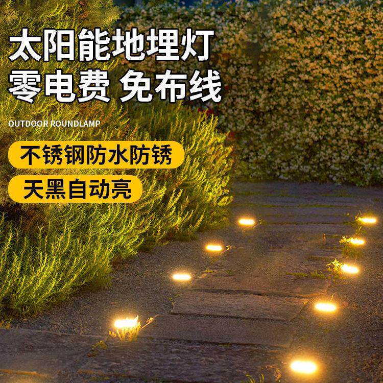 太阳能庭园院灯户外防水埋灯2026新款地别花墅氛围装饰草坪地插灯